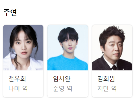 스마트폰을 떨어뜨렸을뿐인데