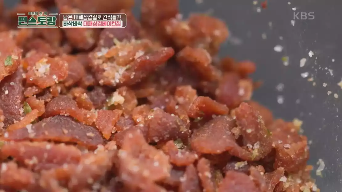 대패 베이컨칩