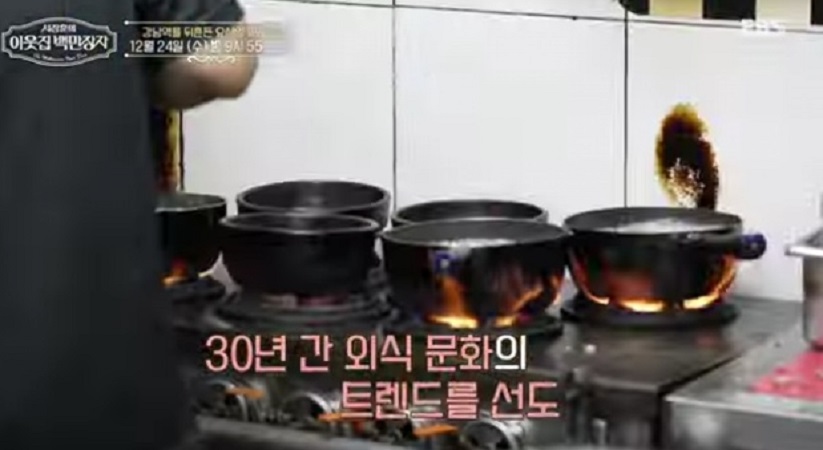 이웃집백만장자-박재우