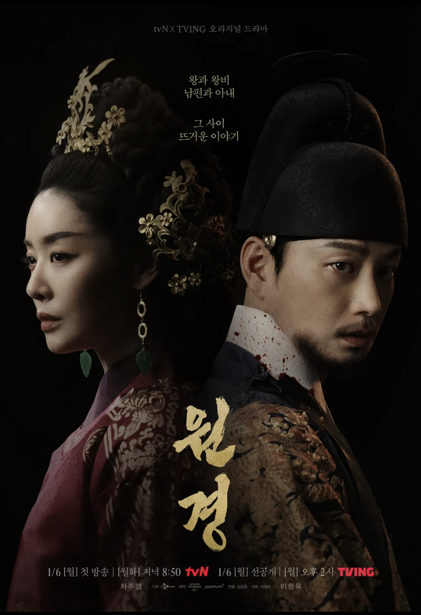 포스터 2