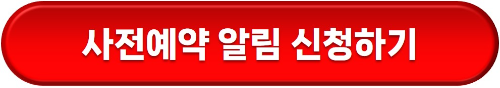 GV80 쿠페