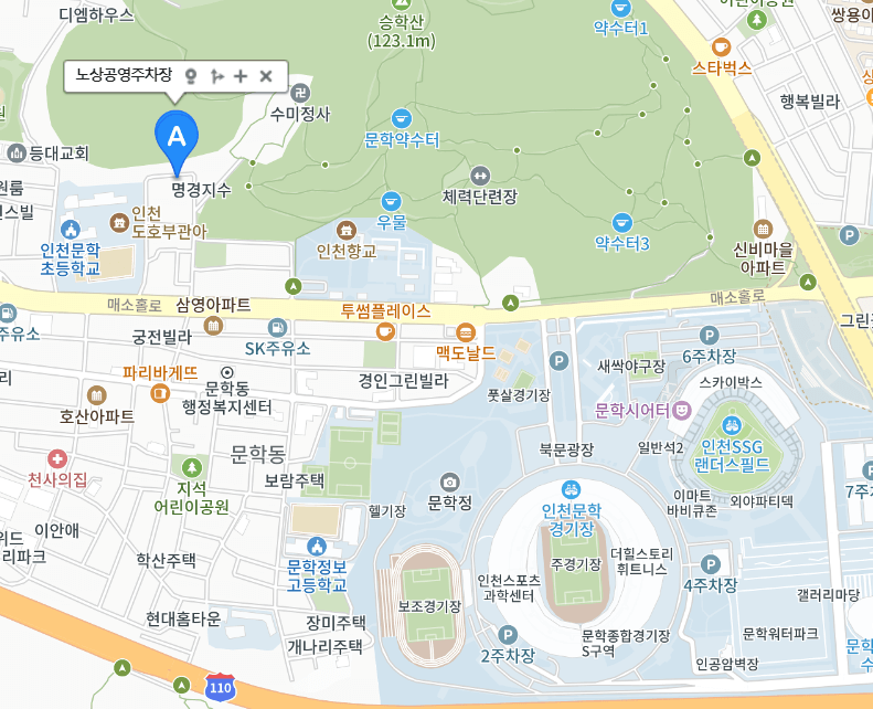 인천 문학 경기장 SSG 랜더스 필드 주차장 주차요금 주차팁