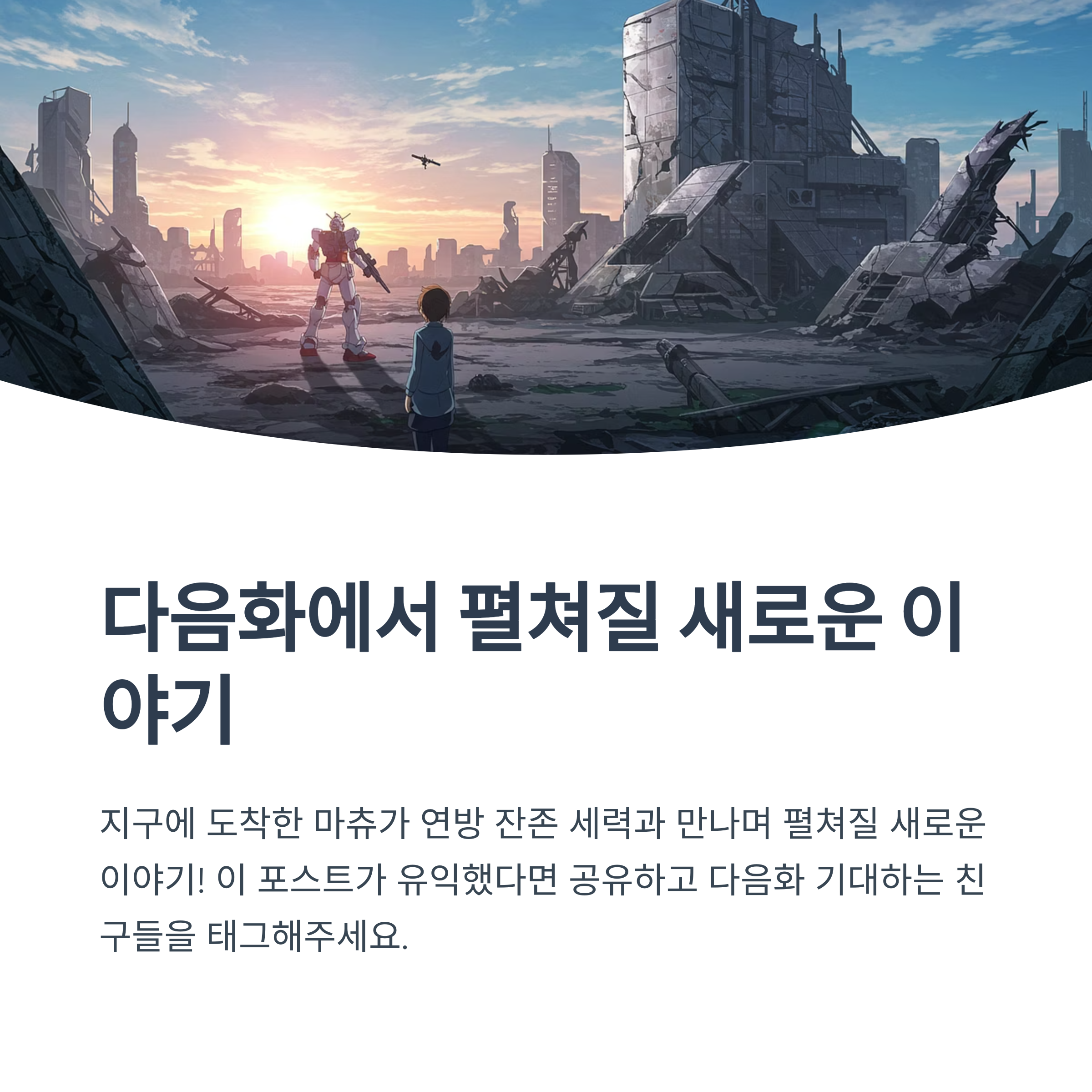 지프레드는 어떤 기술로 만들어졌나요?
