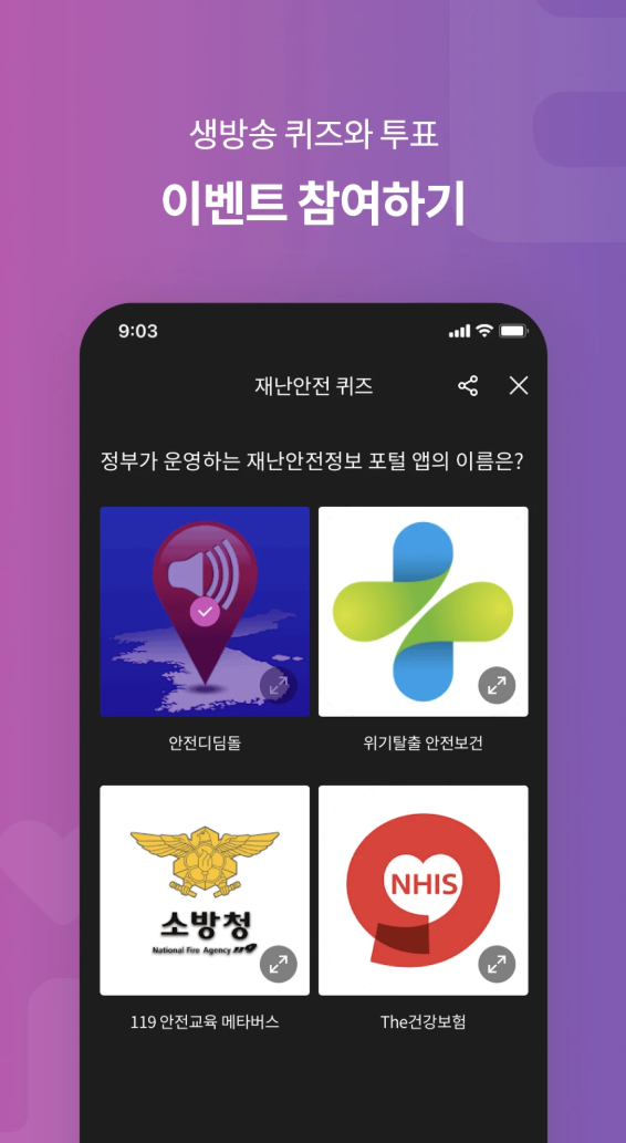 티벗 아침마당 설치하기