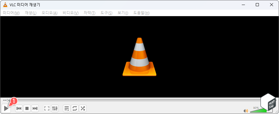 변환 프로세스