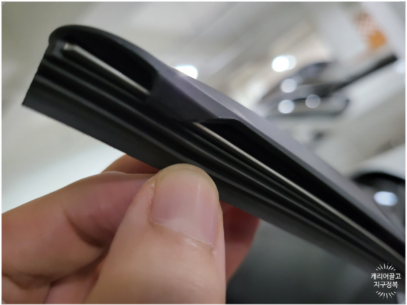 ES300h 와이퍼 고무 교체하기