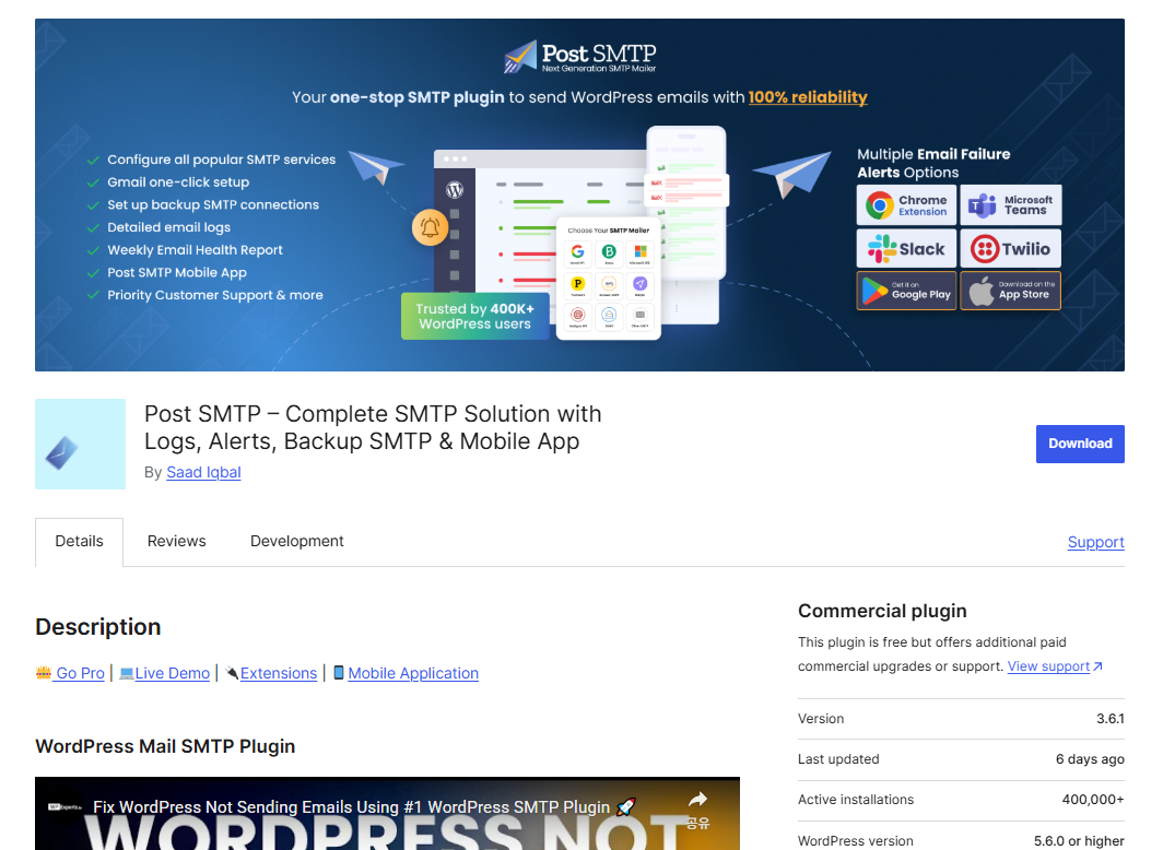 워드프레스 이메일 플러그인 Post SMTP