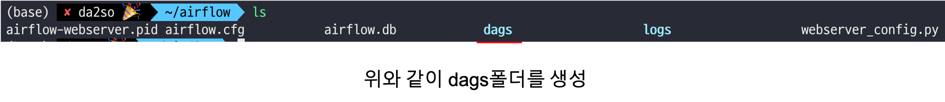 create dags folder