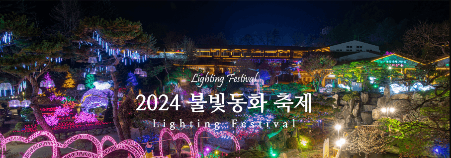 포천 가볼만한곳 