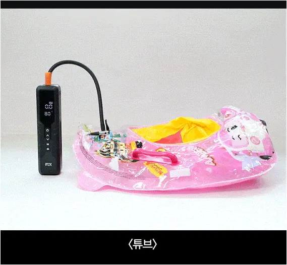 픽스 무선 전동 에어펌프(XAP-501)