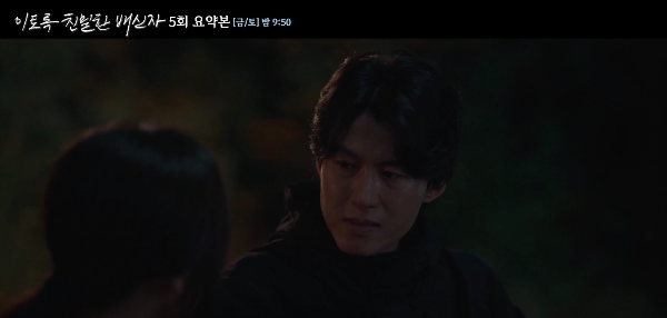 이토록 친밀한 배신자 엄마 윤지수 오연수 정보 주요 인물과 사건 정리