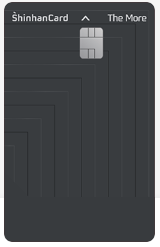 신한 더모아카드