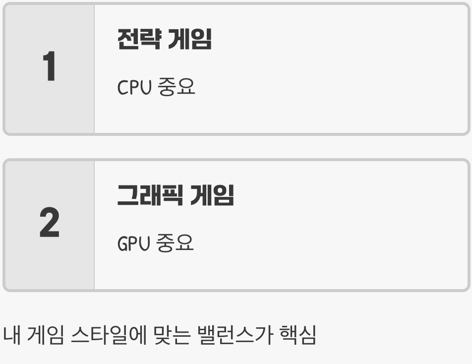 나에게 맞는 '균형'을 찾는 법