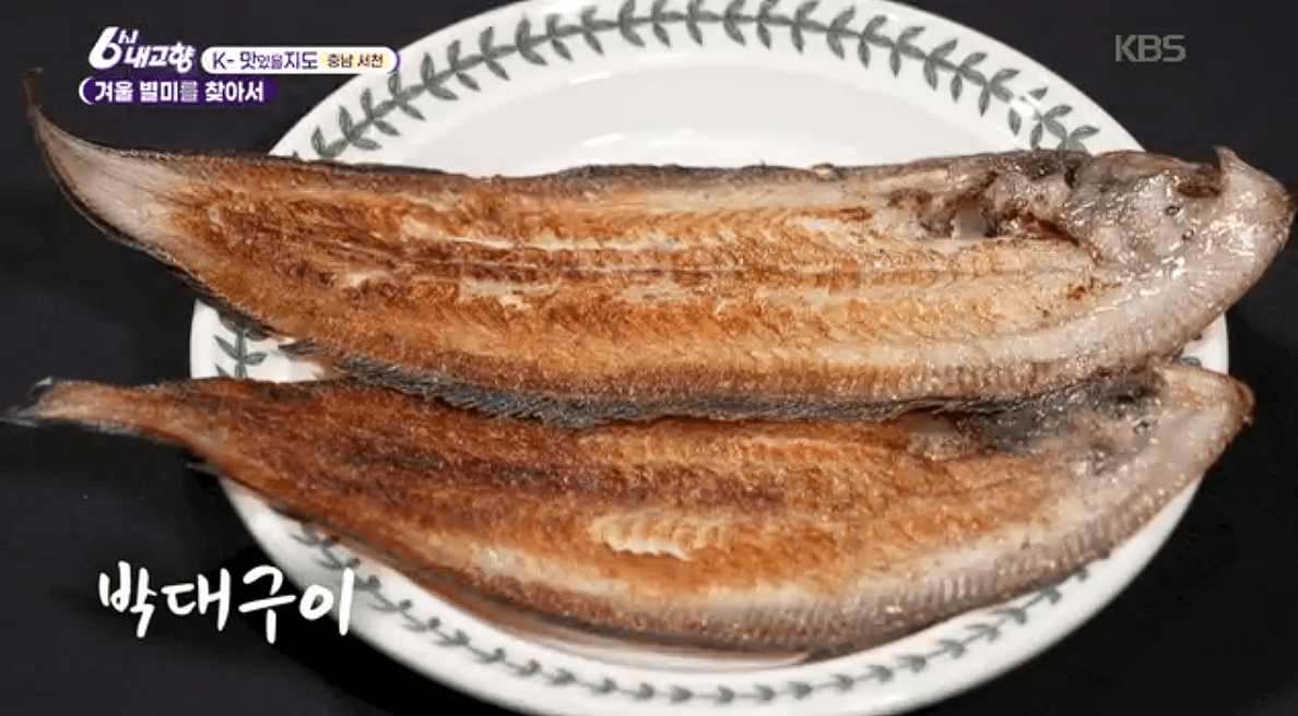 [6시내고향] 충남 서천 박대 정식 &amp;#39;서해안식당&amp;#39; 예약 위치 연락처 정보안내를 돕는 이미지