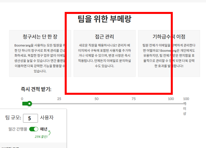 gmail 수신확인 방법