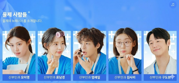 사고뭉치지만 미워할 수 없는 99년생 전공의들