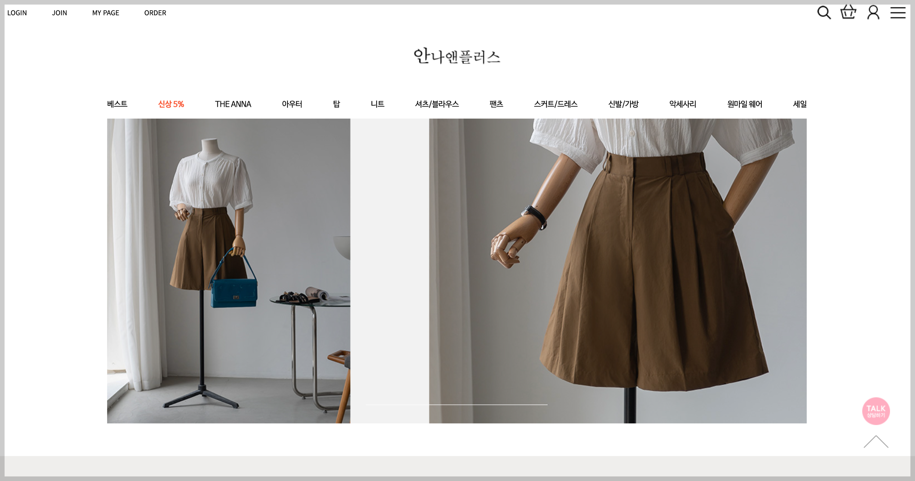 빅사이즈-여성-쇼핑몰