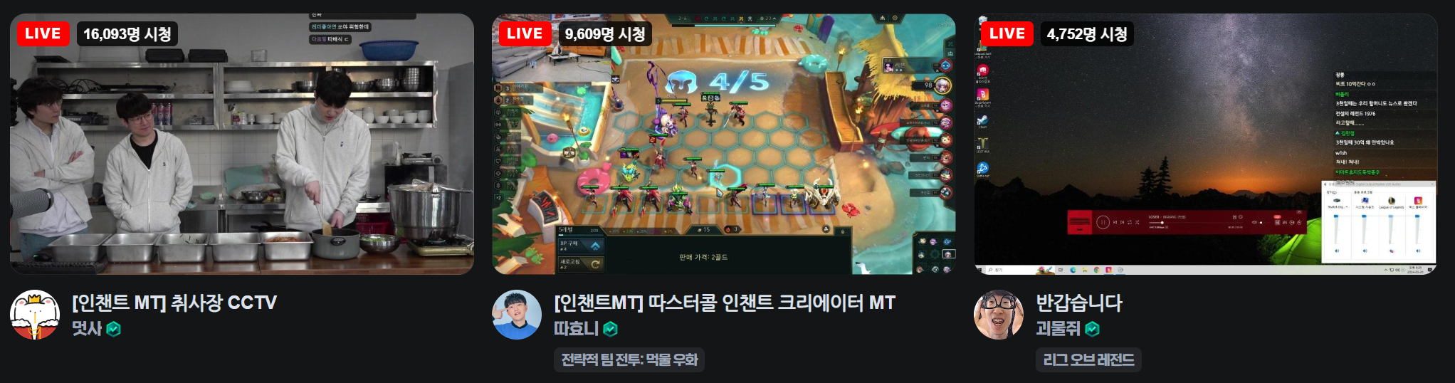 치지직구독 방법 혜택 안내