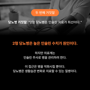 주사피부염
