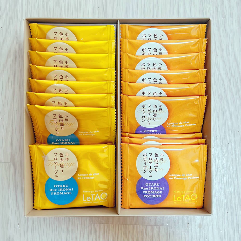 르타오-치즈쿠키