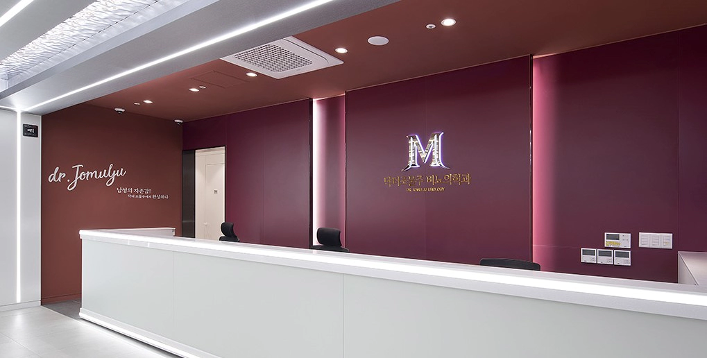 꽈추형 병원 '닥터조물주 비뇨의학과'