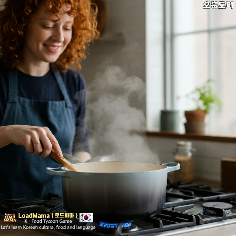 오분도미쌀 밥짓기 과정