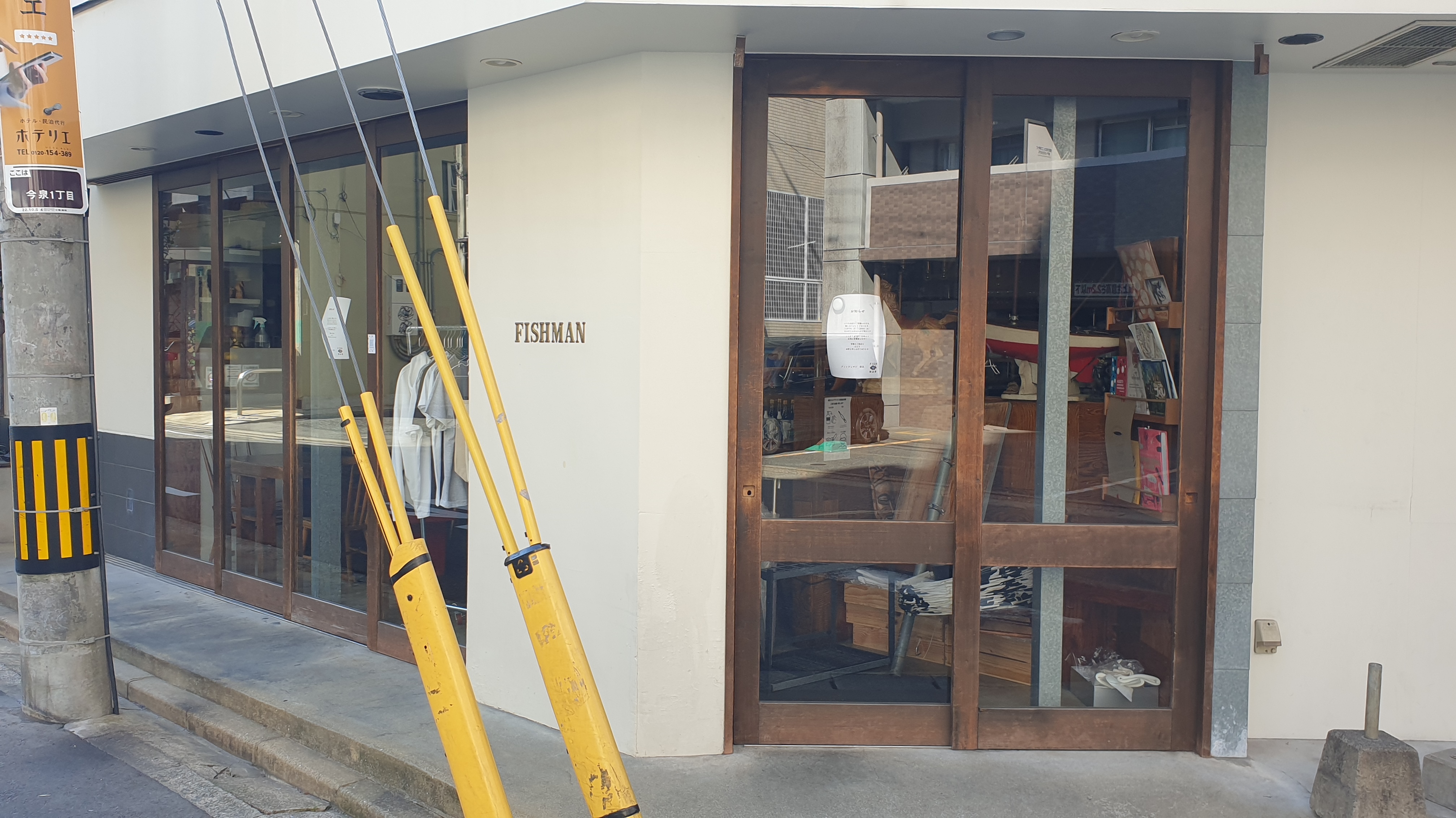 일본 현지인 골목 분위기있는 피쉬맨 가게