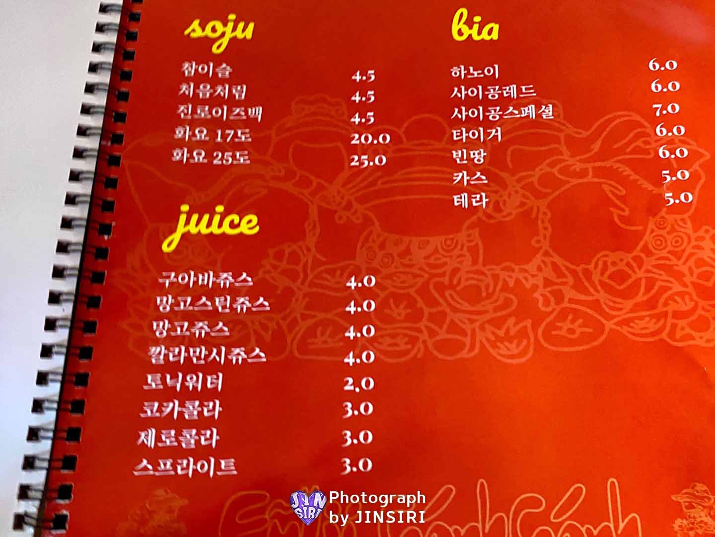 ์์ง๋ก ๋ฒ ํธ๋จ์์ ์ถ์ฒ ๋ง์ง ๋ฐ์ดํธ์ฝ์ค ์ฃผ์ฐจ