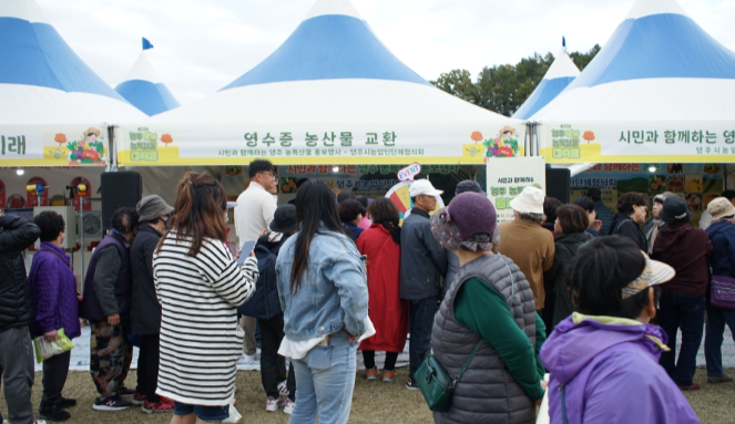 2024 영주장날 농특산물대축제 주요 행사 및 프로그램