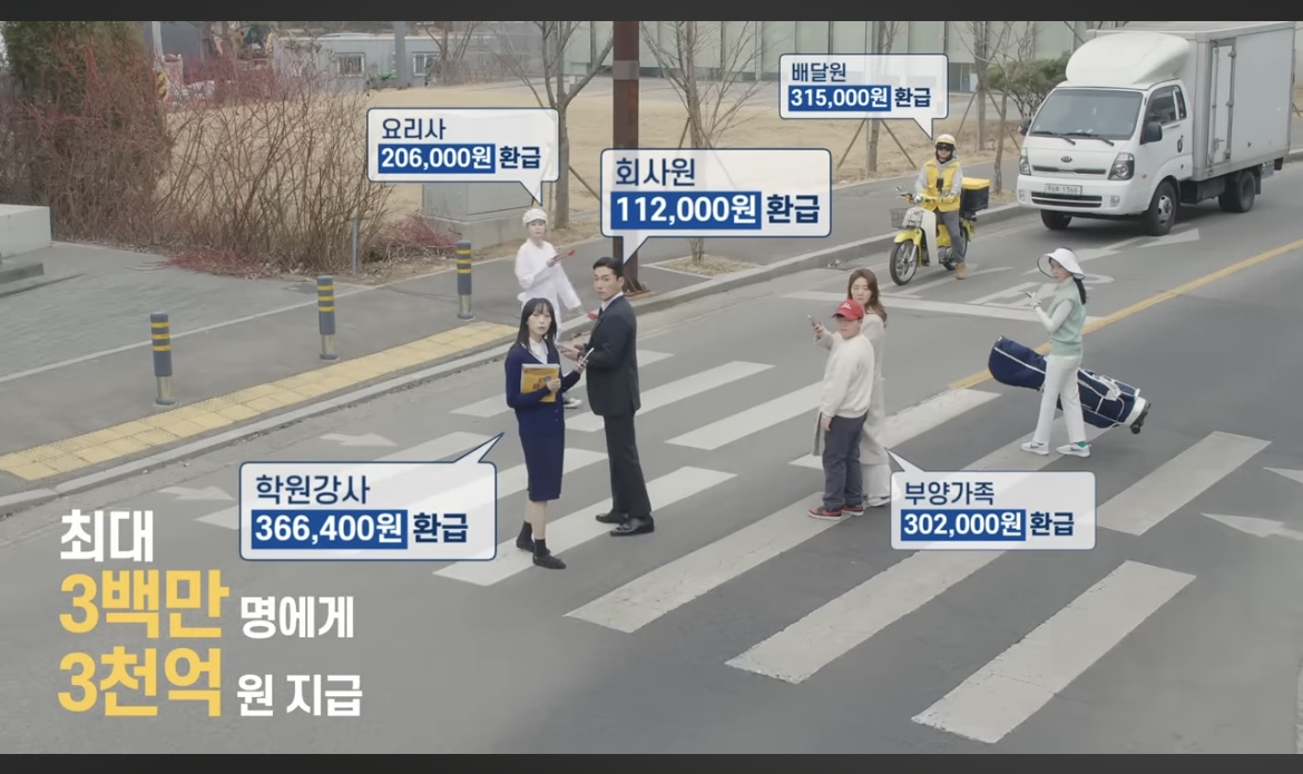 국세청 ‘원클릭’ 환급 서비스 완전 무료