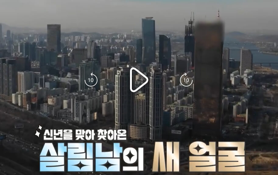 서울