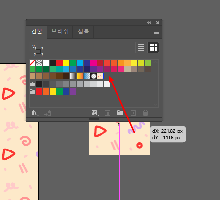 견본에 패턴 등록