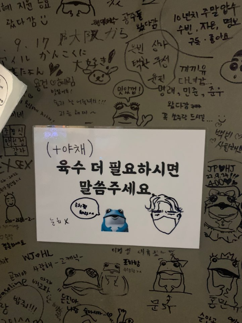 홍대맛집