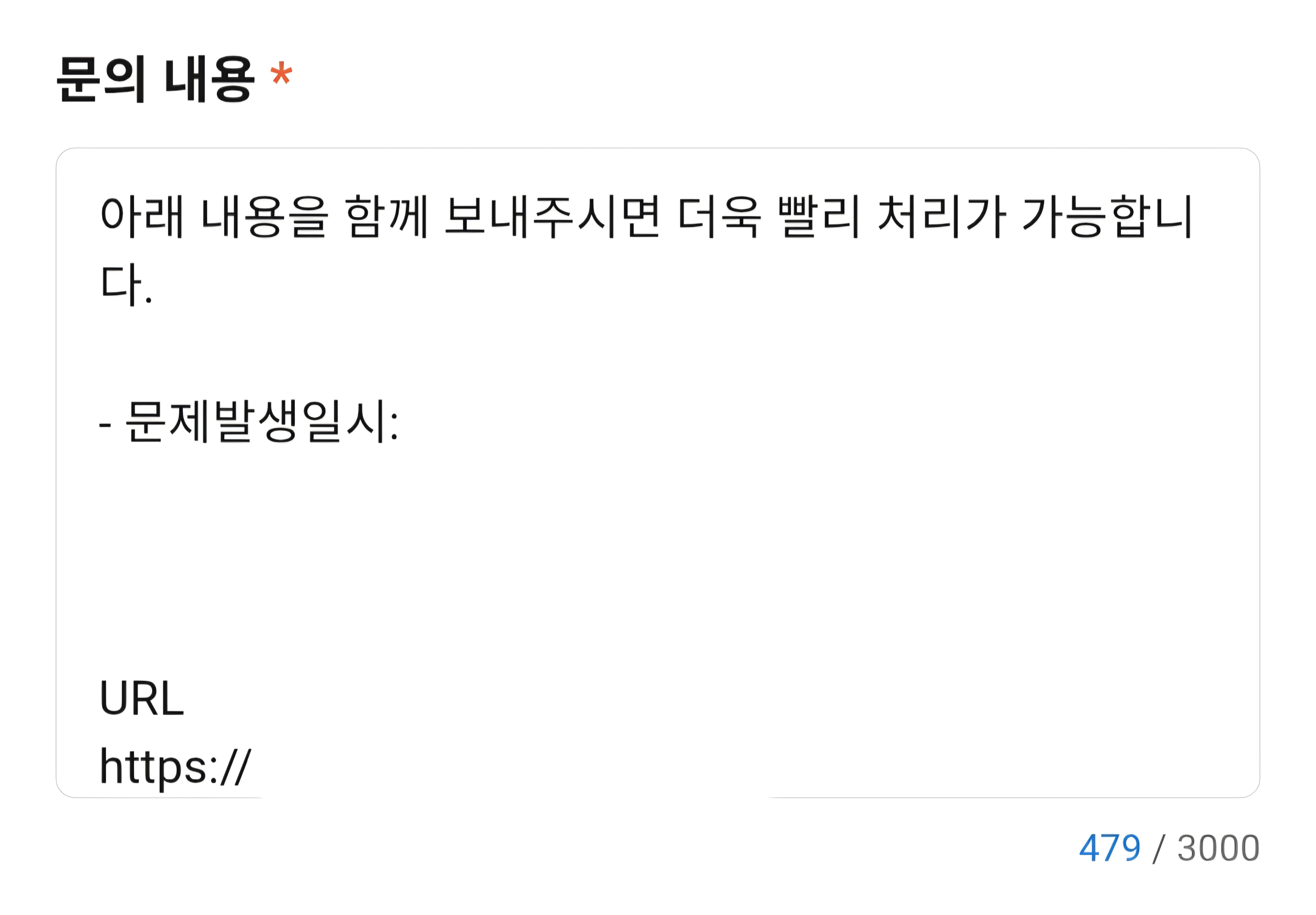카카오톡-운영정책-위반-푸는법-안내-문의-내용에는-조치-내용을-바탕으로-콘텐츠-제목,-내용,-URL,-이의제기-사유를-정리해서-작성합니다.-여기서-포인트는-왜-정지당했는지-모르겠다.라고-적지-마시고,-작성-시-출처를-모두-명시했고-영상-삽입으로-인해-신고된-것-같으니-해당-영상은-삭제하겠다는-식으로-구체적으로-설명하는-게-좋습니다.