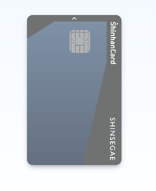 신한카드 분실신고