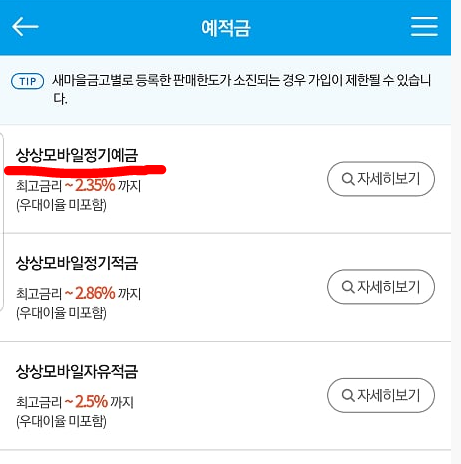어플 목록 어플 목록