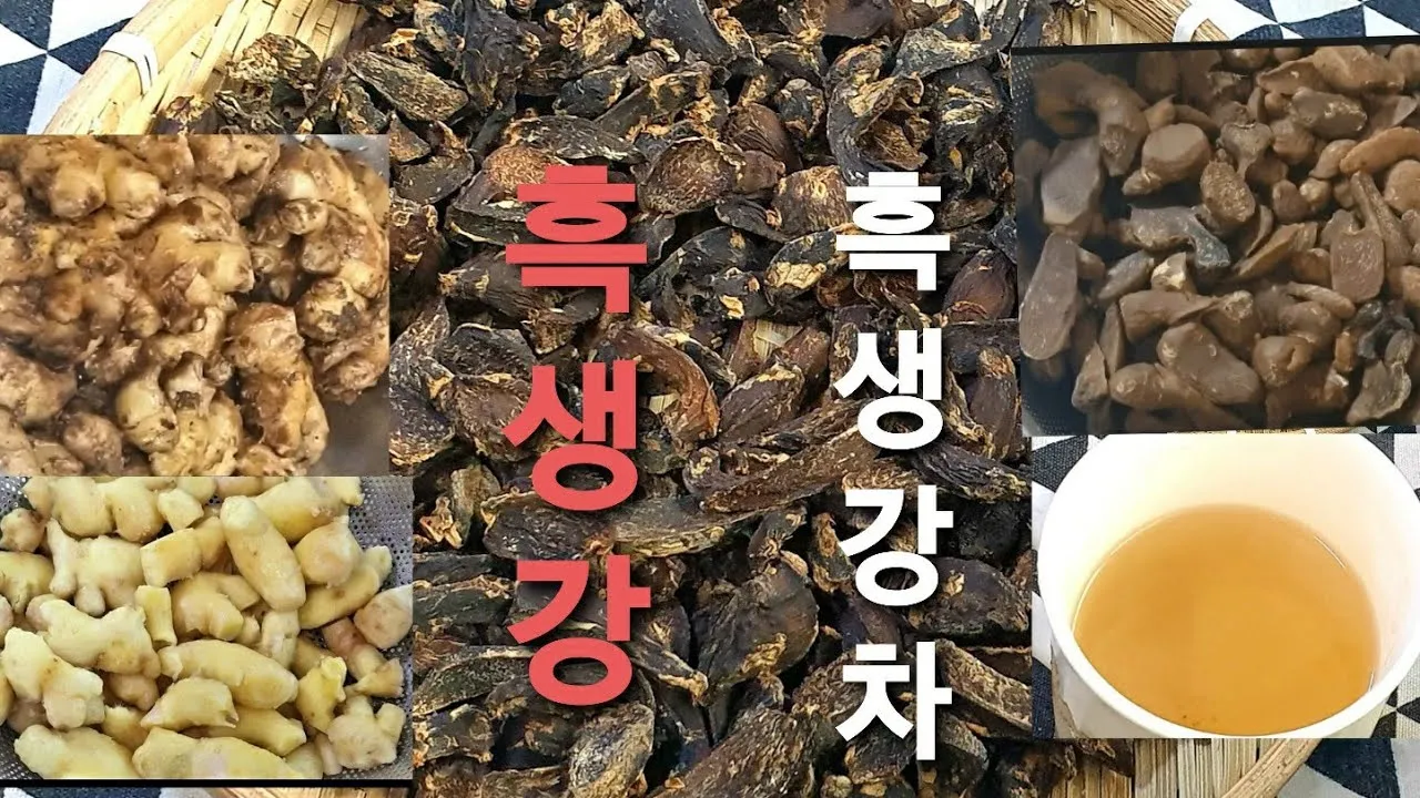 흑생강 효능 슈퍼푸드 칼로리 권장량_7