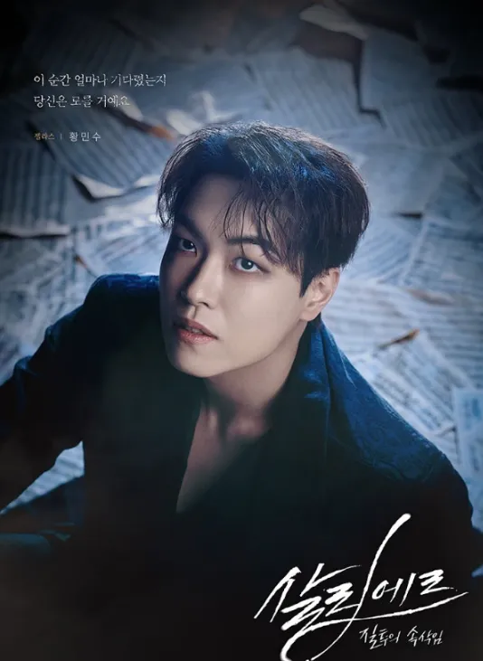 뮤지컬 살리에르 프리뷰 40% 할인 예매 캐스팅 7