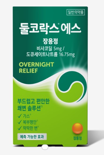 둘코락스-에스-장용정-박스입니다.