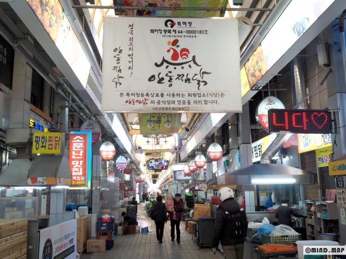 하회마을에서 월영교까지 1일 코스 추천 관련 사진