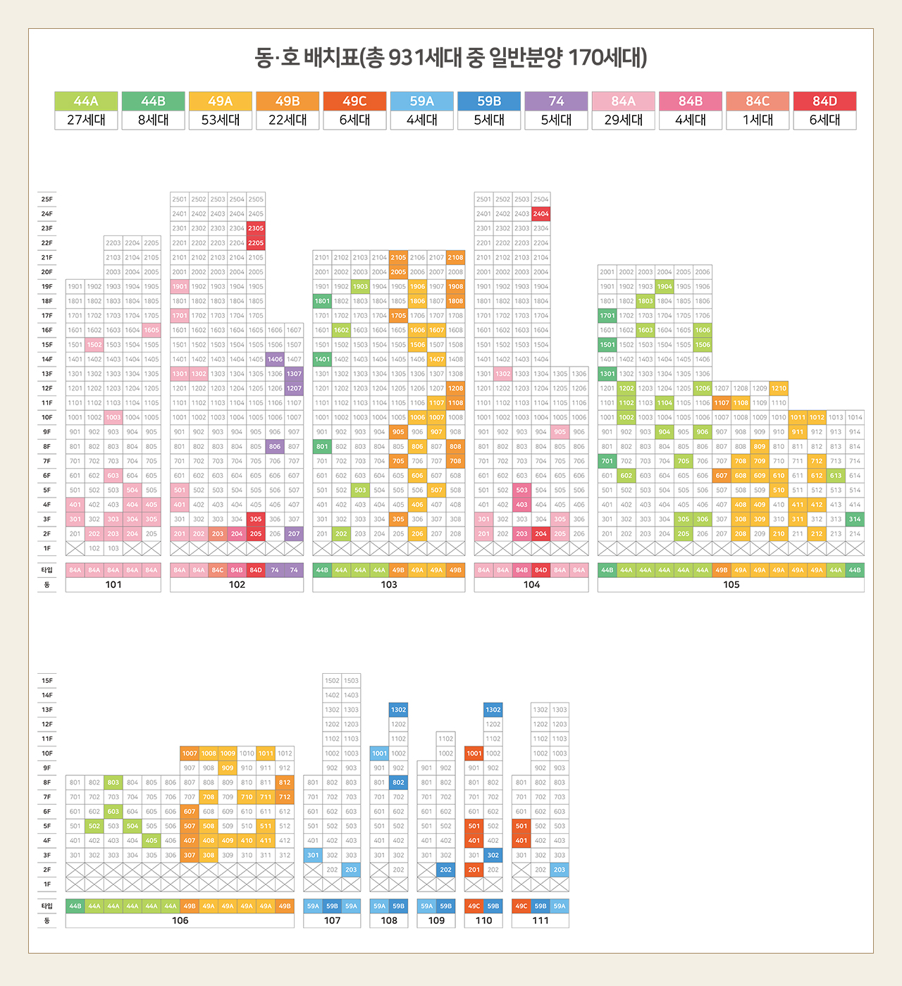 힐스테이트이수역센트럴-18