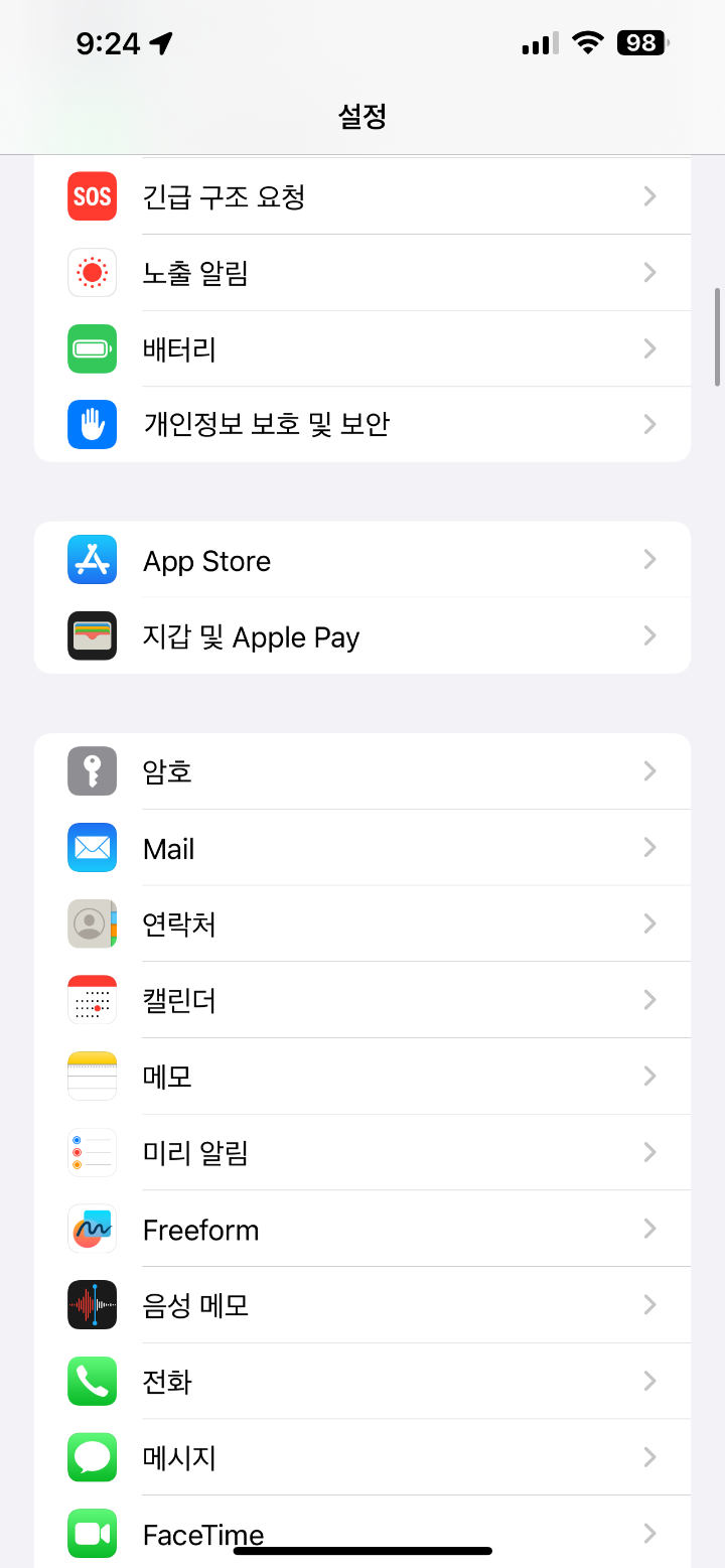 아이폰-이코카-카드-등록-사진1