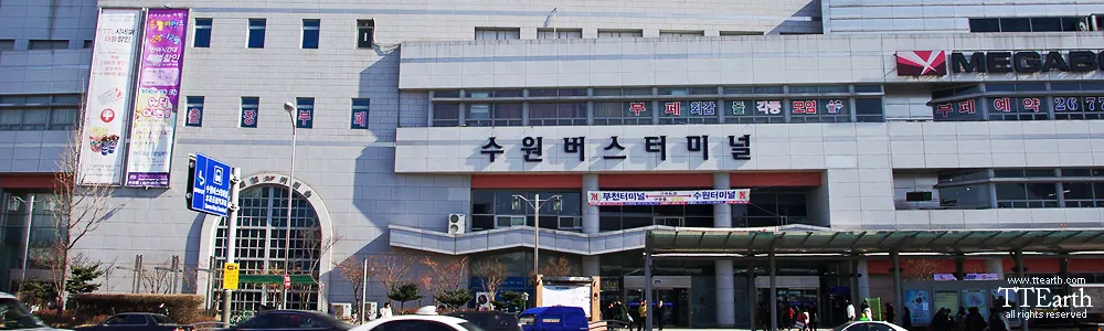 수원 시외버스터미널 서수원 시간표 예매 요금_5