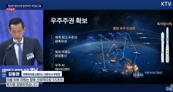 한화 KAI 주식 취득 승인