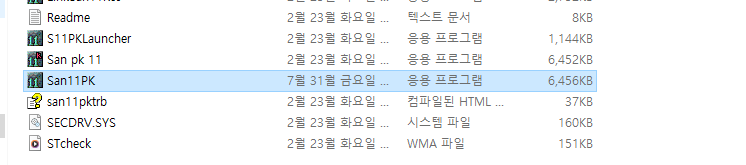 삼국지 11 파워업키드 한글 무설치 버전 다운로드