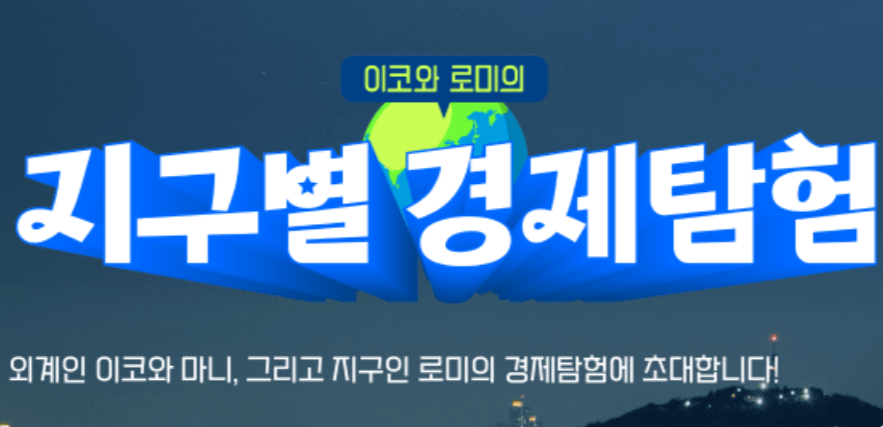 행안부 추천 공공 플랫폼 3가지 200% 활용법