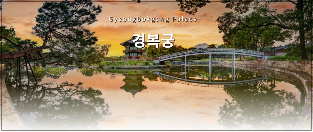 2025년 서울 설연휴 가볼 만한 곳 추천