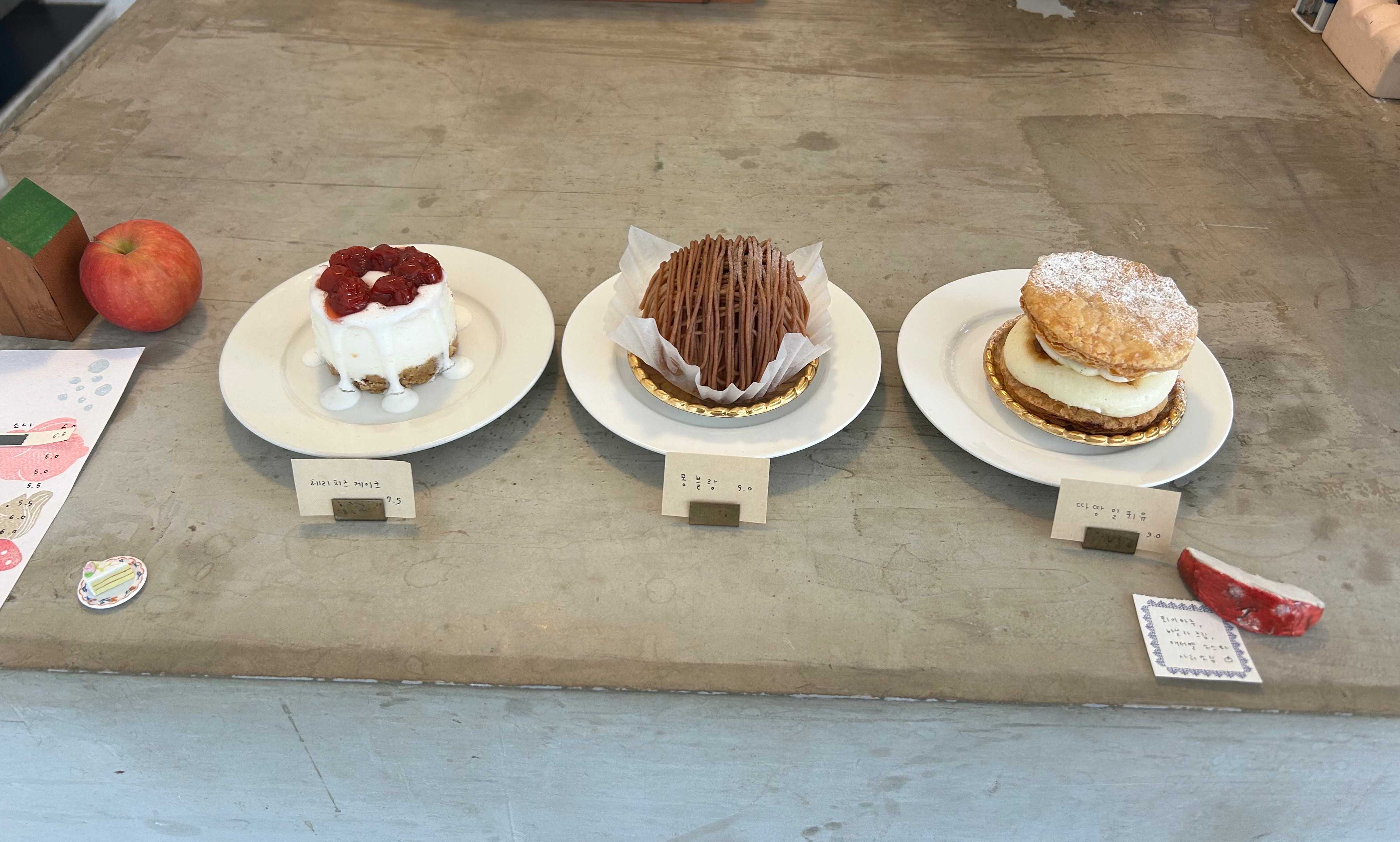 첫 방문 때 메뉴