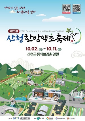 10월 가족여행지 추천