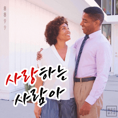 사랑하는 사람과 마주 보는 중년 커플의 미소